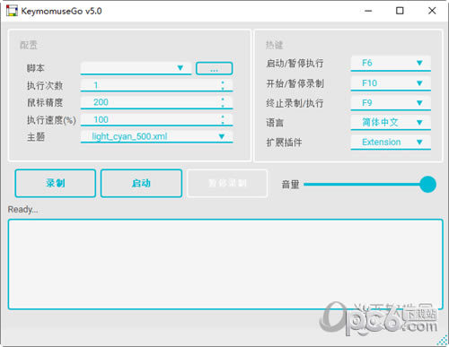 KeymouseGoԶ˹ٷ2024°ɫذװ