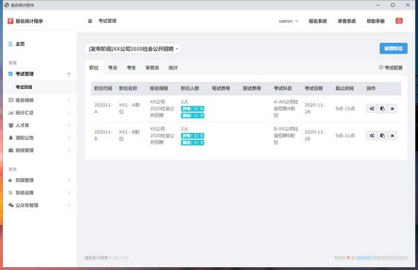 (bo)y(tng)Ӌ(j)X˹ٷ2024°GɫM(fi)db