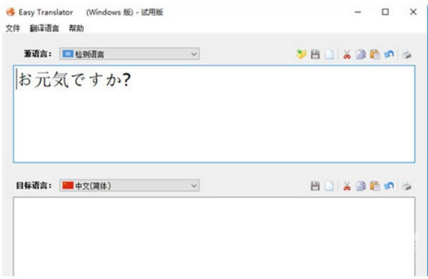 Easy TranslatorX˹ٷ2024°GɫM(fi)db