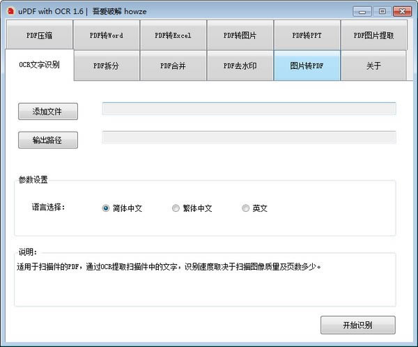 PDFToolX˹ٷ2024°GɫM(fi)db