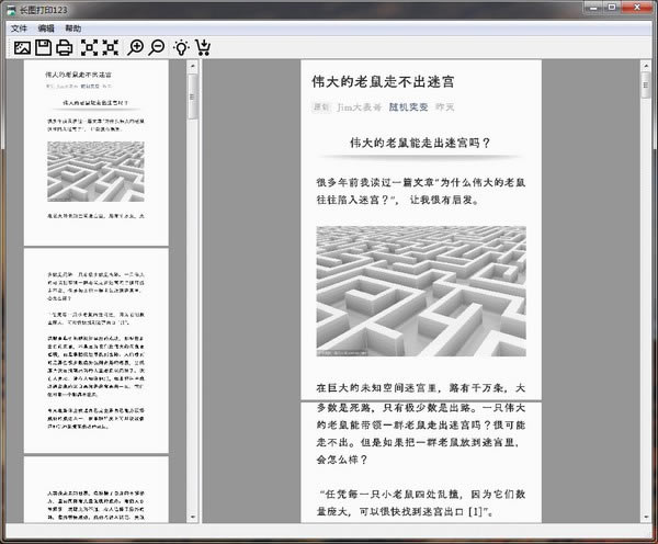 LDӡ123X˹ٷ2024°GɫM(fi)db