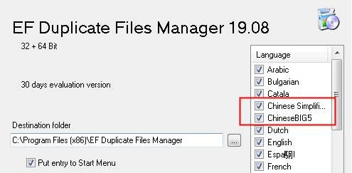 EF Duplicate Files ManagerX˹ٷ2024°GɫM(fi)db