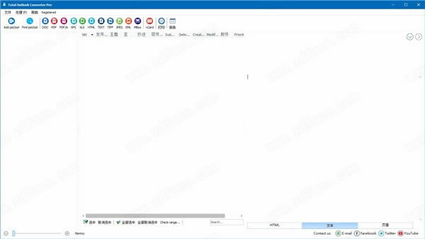 Total Outlook Converter ProX˹ٷ2024°GɫMdb