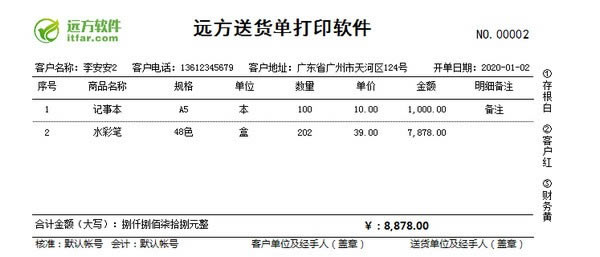 h؛δӡܛX˹ٷ2024°GɫMdb