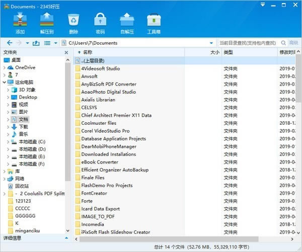 2345ÉXpcٷ2024°GɫMdb