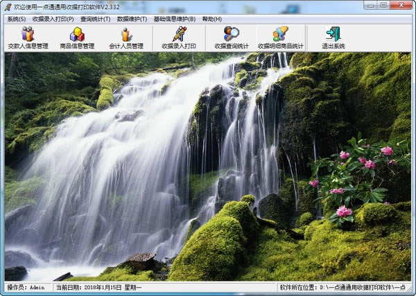 һcͨͨՓӡܛX˹ٷ2024°GɫMdb