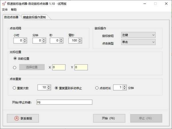 OBcX˹ٷ2024°GɫMdb