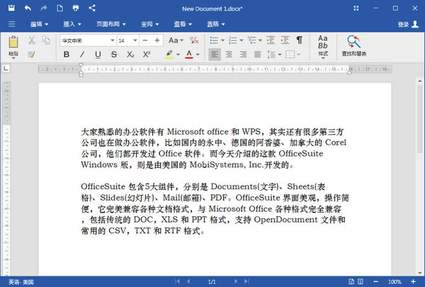 OfficeSuite Premium EditionX˹ٷ2024°GɫMdb