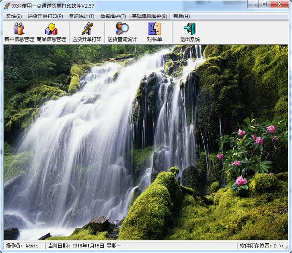 һcͨ؛δӡܛX˹ٷ2024°GɫMdb