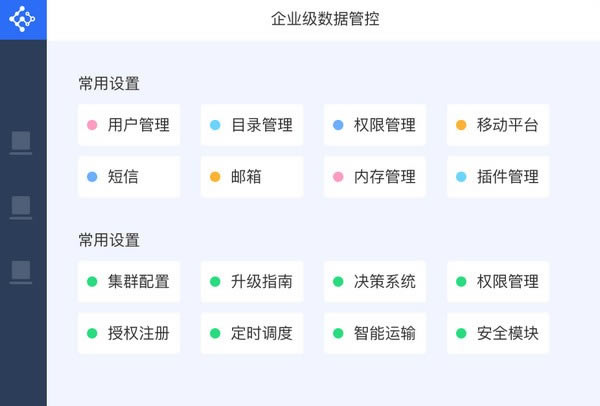 FineBI LinuxX˹ٷ2024°GɫMdb