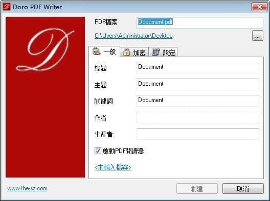 Doro PDF WriterԶ˹ٷ2024°ɫذװ