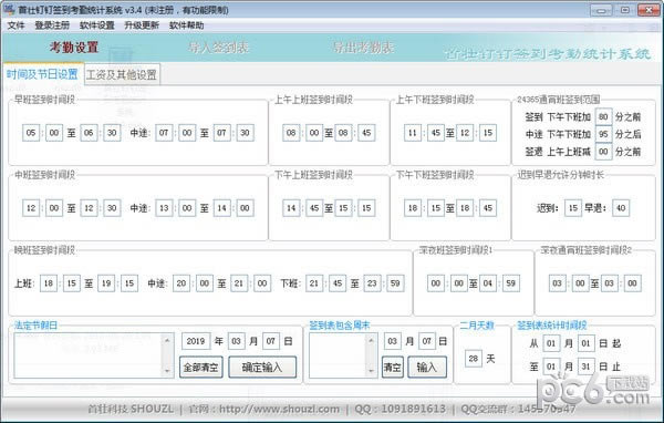 ׳ǩͳϵͳԶ˹ٷ2024°ɫذװ