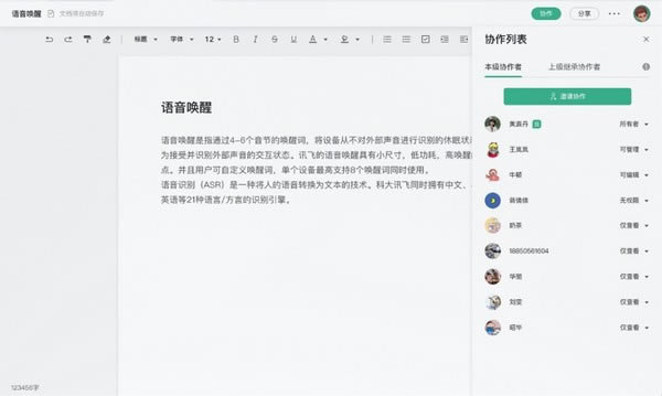 ӍwęnX˹ٷ2024°GɫMdb