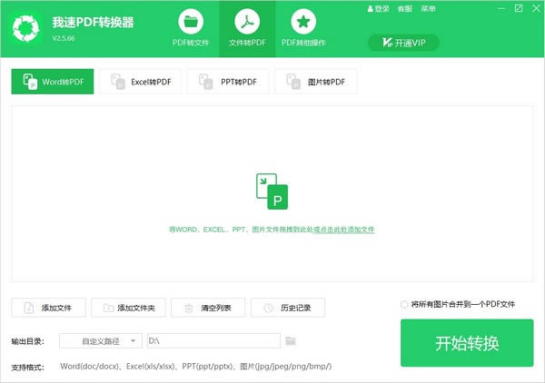 PDFD(zhun)QX˹ٷ2024°GɫM(fi)db