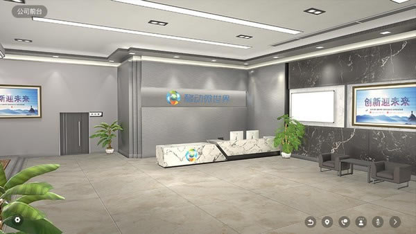 嘉伴工電腦端官方正版2024最新版綠色免費下載安裝