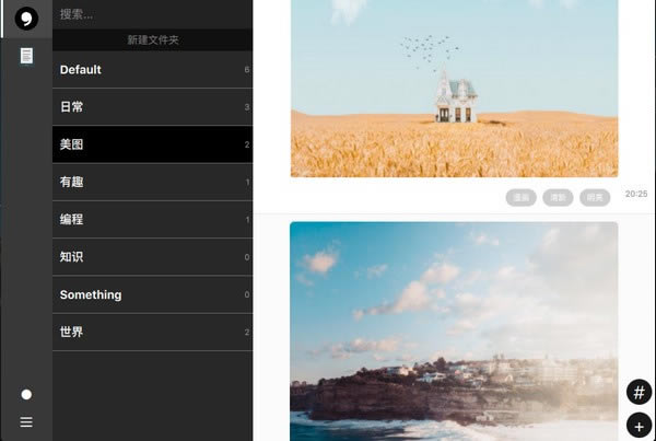 摘月電腦端官方正版2024最新版綠色免費下載安裝