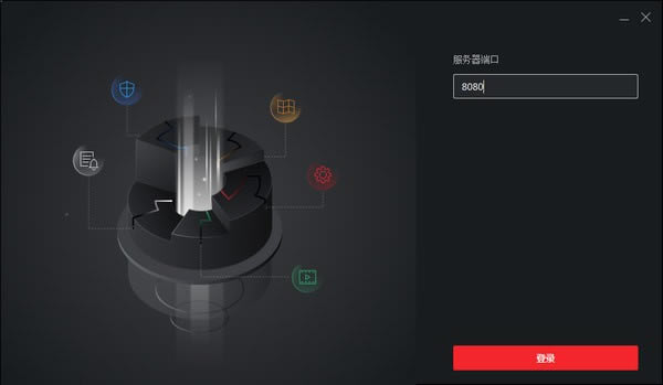 iVMS4200 AC客戶端電腦端官方正版2024最新版綠色免費下載安裝