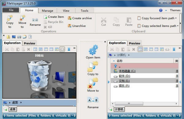FileVoyagerX˹ٷ2024°GɫMdb
