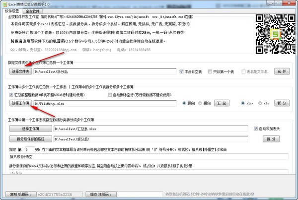 EXCELRX˹ٷ2024°GɫM(fi)db
