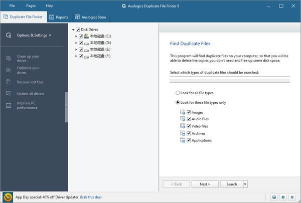 Auslogics Duplicate File FinderԶ˹ٷ2024°ɫذװ
