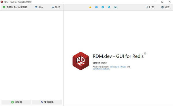 Redis Desktop Manager 1ͼƬ