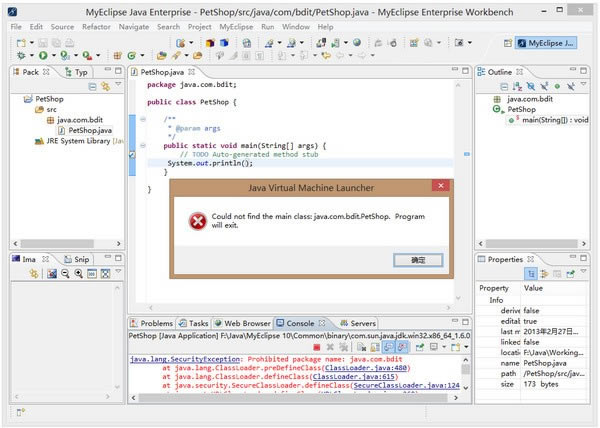 MyEclipseƽءMyEclipseƽ(Java IDE)ٶƷ v10.7.1 pc