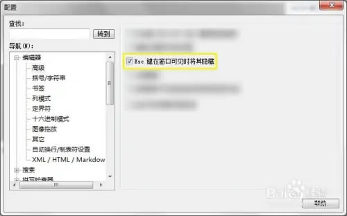 UEStudioһ𺺻ر桿UEStudioһ𺺻ر v23.0.0.48 pc