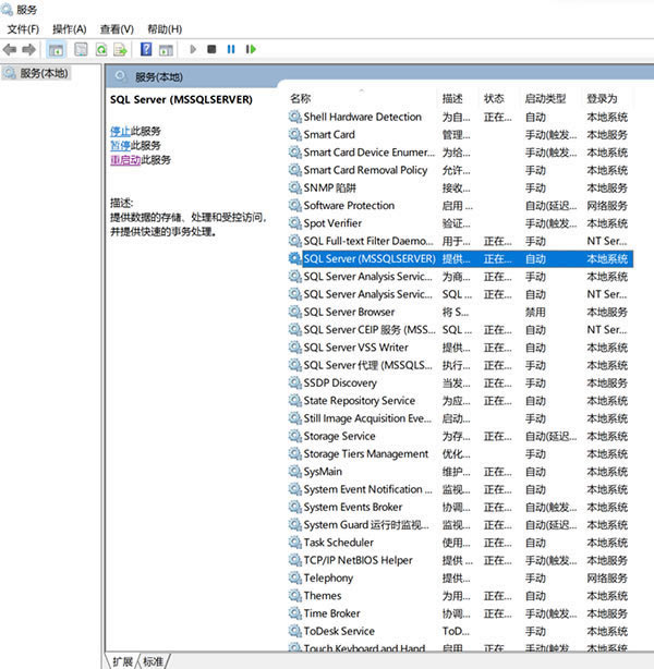 SQL Server2022ƽSQL serverַ11