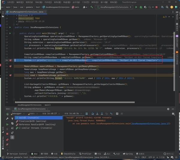 IntelliJ IDEA 2023.1.3ƽʹ÷1