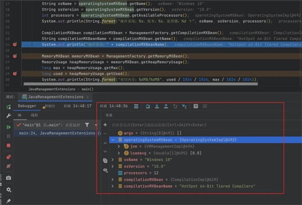 IntelliJ IDEA 2023.1.3ƽʹ÷3