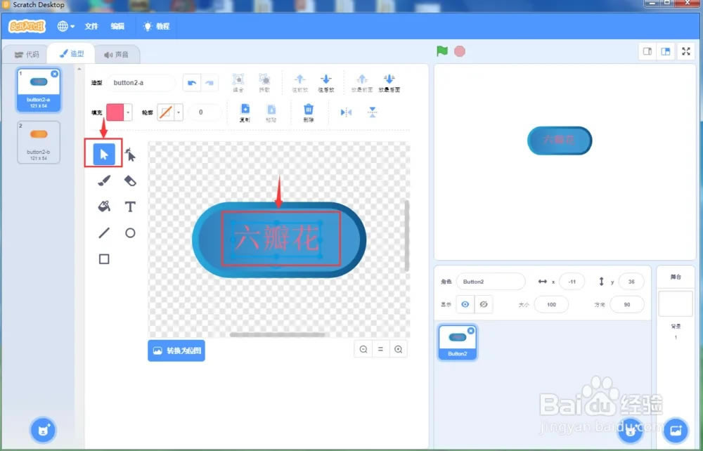 Scratch3.0ⰲװ桿Scratch3.0ⰲװ v3.6.0 ѵpc