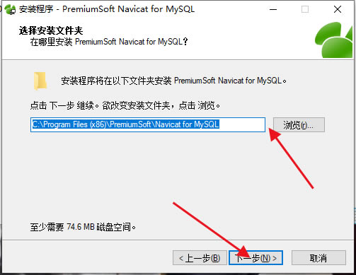 Navicat for MySQL 64λװװ̳3