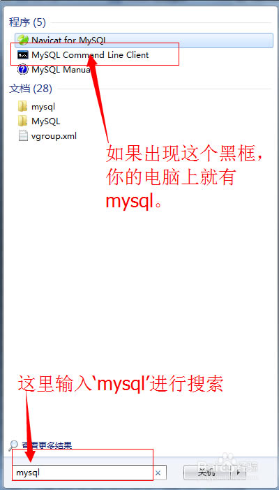 Navicat for MySQLͼ1