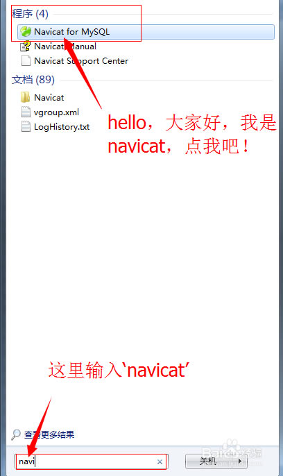 Navicat for MySQLͼ2