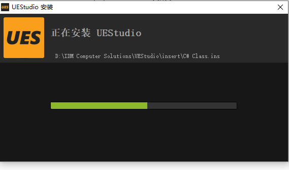 UEStudio23ƽ氲װ̳3