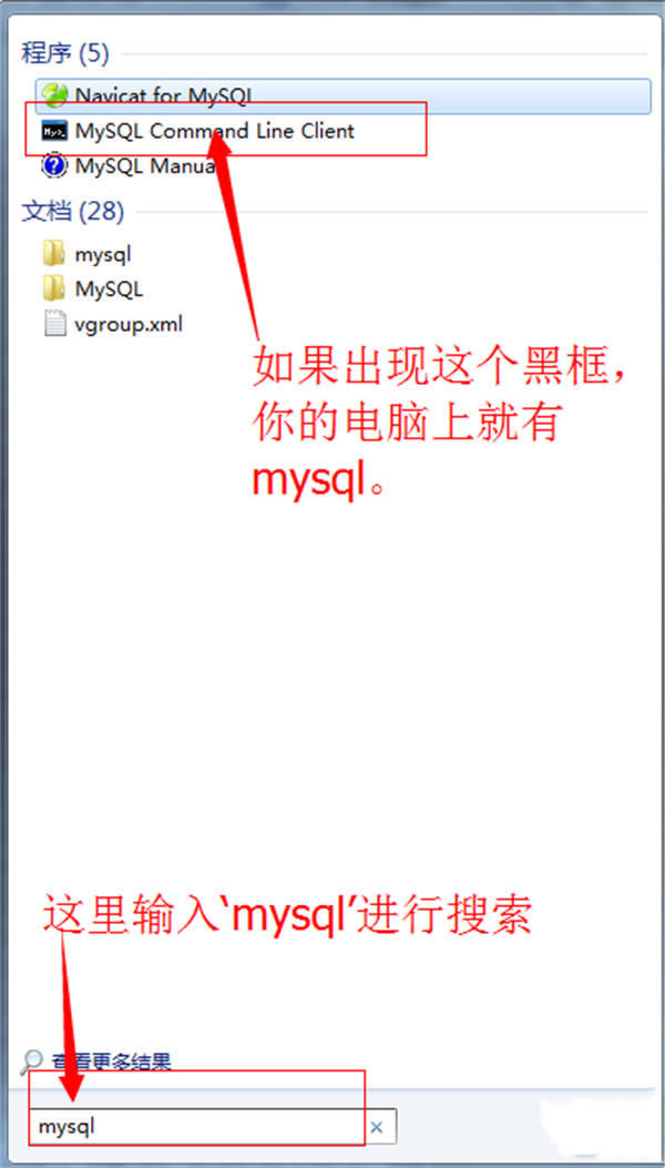 Navicat for MySQL 64λĹٷʹý̳̽ͼ1