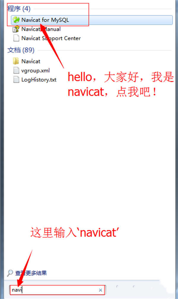 Navicat for MySQL 64λĹٷ汾Navicat for MySQL 64λĹٷ汾 v12.0.29 pc