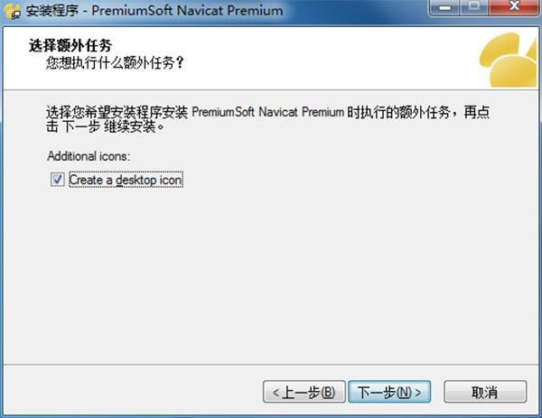 Navicat Premium 11ر氲װ5