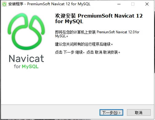 Navicat for MySQL 12װ̳1