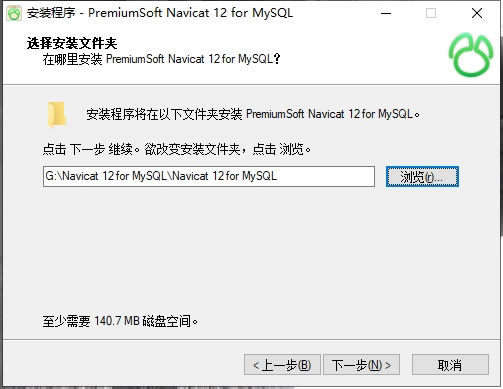 Navicat for MySQL 12װ̳2