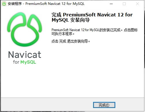 Navicat for MySQL 12װ̳4