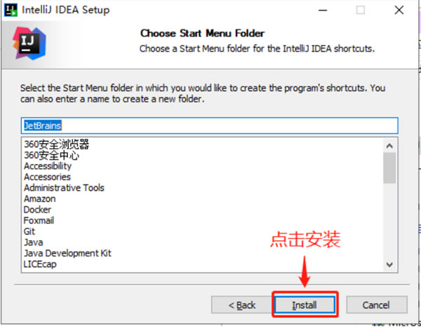 IntelliJ IDEA 2022.3.2ƽ氲װ3