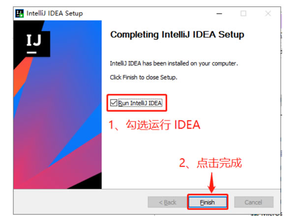 IntelliJ IDEA 2022.3.2ƽ氲װ4