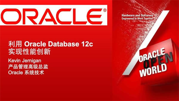 oracle 12cͼ