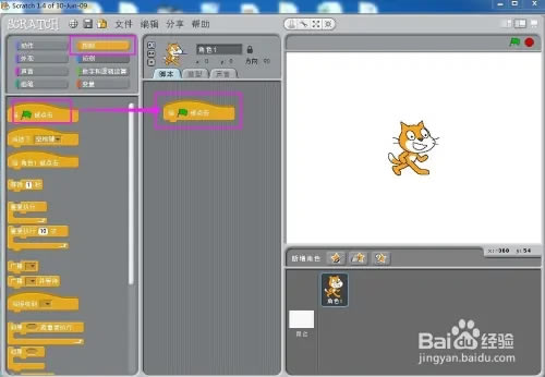 Scratch3.29.1汾ôʵ˻1