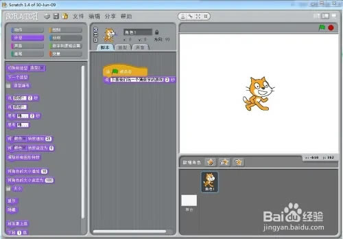 Scratch3.29.1汾Scratch3.29.1汾 ֱװ