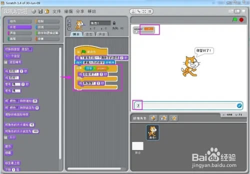 Scratch3.29.1汾ôʵ˻8