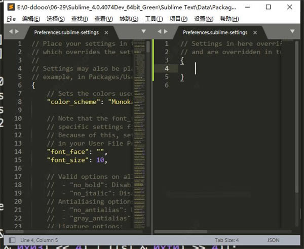 Sublime Text4رٶ2