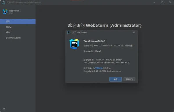 Webstorm2022.1ر1