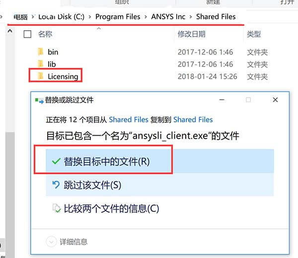 Ansys Workbenchװ14